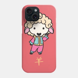 Year of the Sheep Phone Case