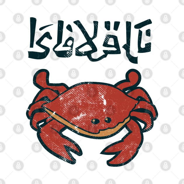 Crab Juice by tvshirts