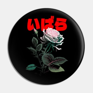 Pink Rose いばら Pin