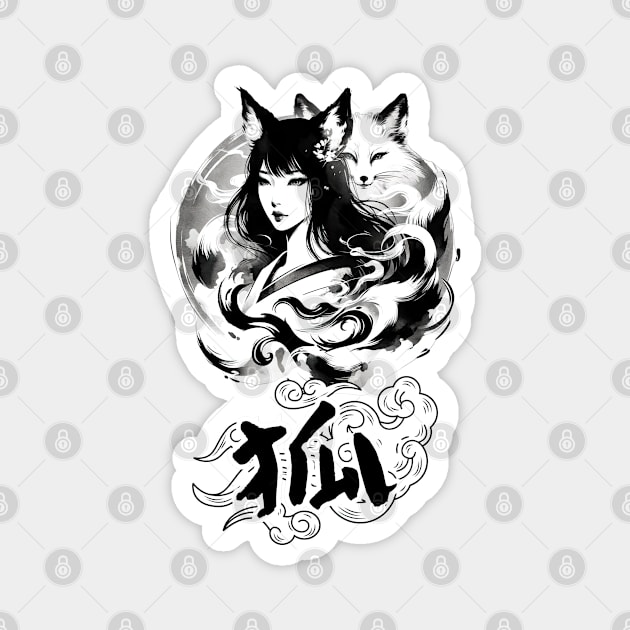 Celestial Kitsune Companion, Ethereal Fox Spirit Art Tee Magnet by Yokai Realm