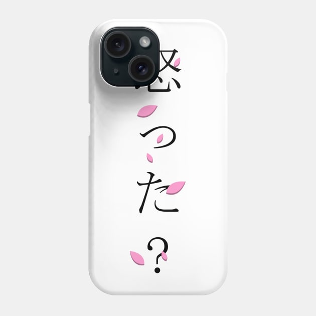 Okotta? (怒った?) = Are you angry? in Japanese traditional horizontal writing style hiragana and kanji in black on pink Sakura Cherry blossom petal Phone Case by FOGSJ