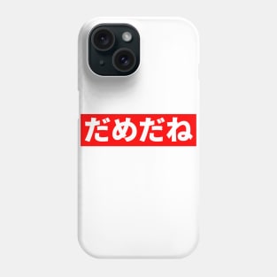 Dame da ne baka mitai yakuza Phone Case