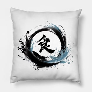 Eat chinese taiji logo Pillow