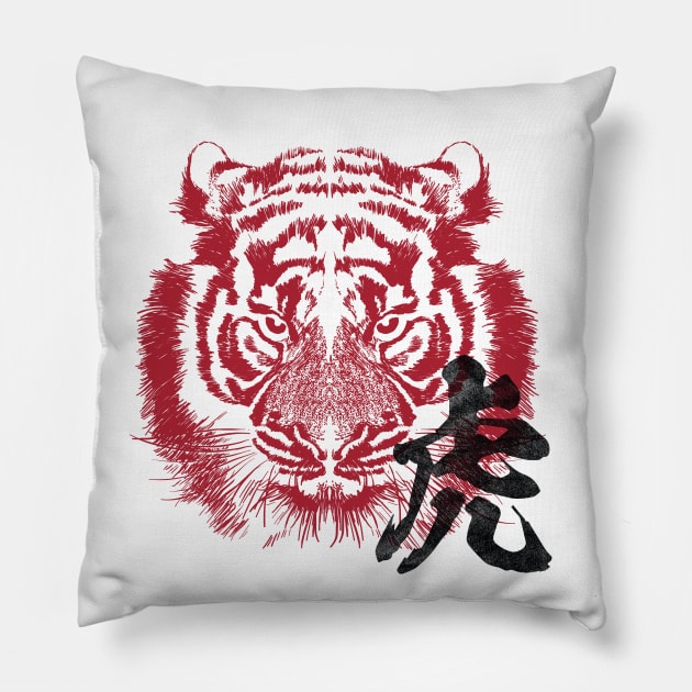 Japanese Tiger kanji calligraphy writing red and black Pillow by kanchan