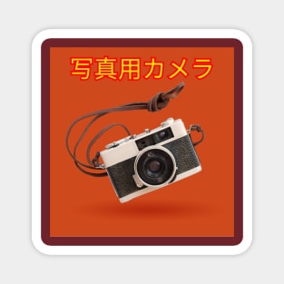 Retro photographic camera Magnet