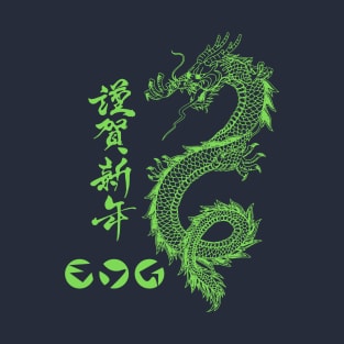 dragon T-Shirt