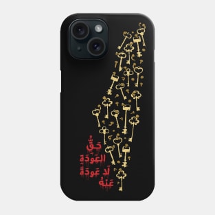 Palestinian Refugees Right Of Return, Palestine Freedom Solidarity Support Design Phone Case