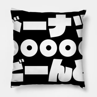 Movie Shirobako Don Don Donut Don to Ikou! Pillow