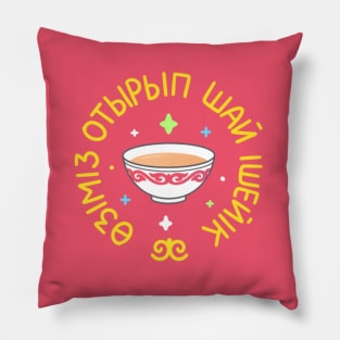 Tea with milk. Kazakh tea Pillow