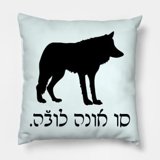 I'm A Wolf (Ladino, Feminine) Pillow