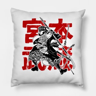 Miyamoto Musashi (Kanji) Pillow