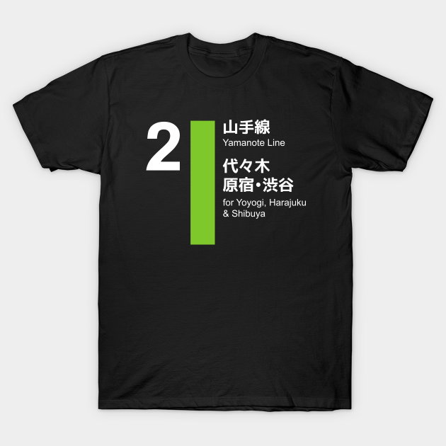 Discover Tokyo Yamanote Line - Shibuya Harajuku - Shibuya Harajuku - T-Shirt