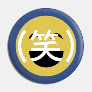 Warau LOL Kanji Pin