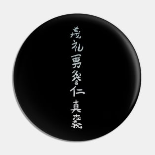 Seven Virtues of Bushido - Grey Pin