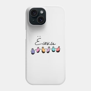 Funny Russian Saying Eshki Matryoshki Phone Case