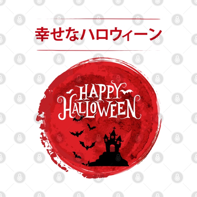 Halloween japanese by Vanilla Susu