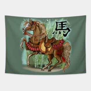 Chinese Zodiac Year of the Horse Tapestry