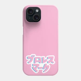 Pro Wrestling Mark Phone Case