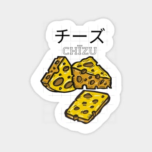 Cheese Vintage Retro Japanese Cow Milk Magnet