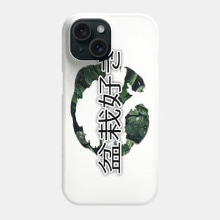 Bonsai Lover (White Version) Phone Case