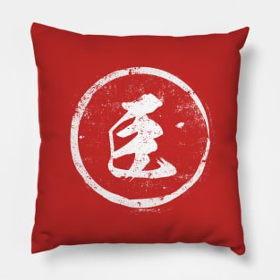 Minister Chinese Radical in Chinese Pillow