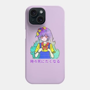 sometimes i want to Phone Case