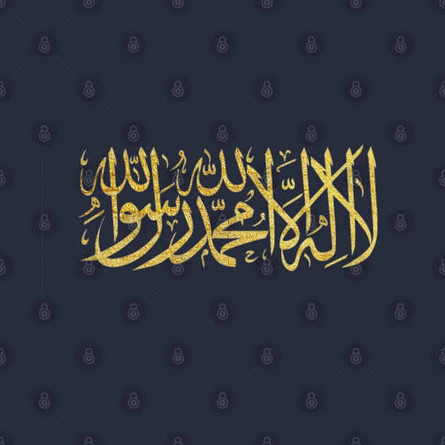 Gold Islam Shahada Arabic Challigraphy by Metavershort