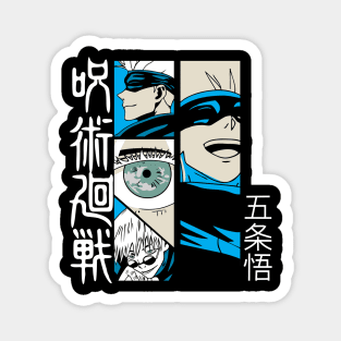 Satoru Gojo - Jujutsu Kaisen Art Magnet