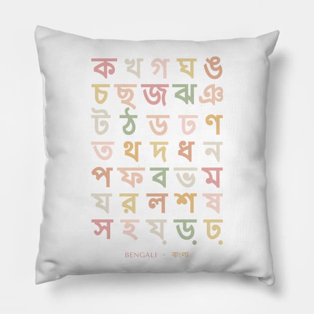 Boho Bengali Alphabet Chart, Bangla Language Chart Pillow by typelab