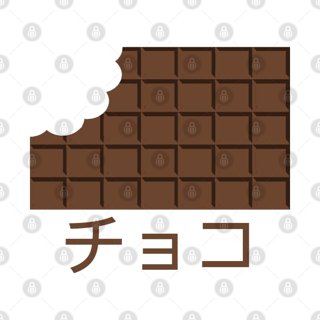 CHOCO in Japanese, Chocolate Bar by Decamega