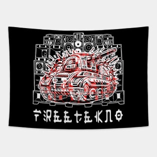 FreeTekno Tank Tapestry