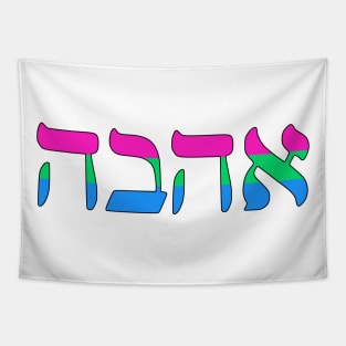 Ahava - Love (Polysexual Pride Colors) Tapestry