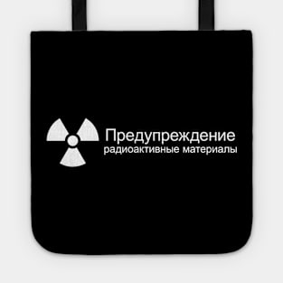 Nuclear russian Tote