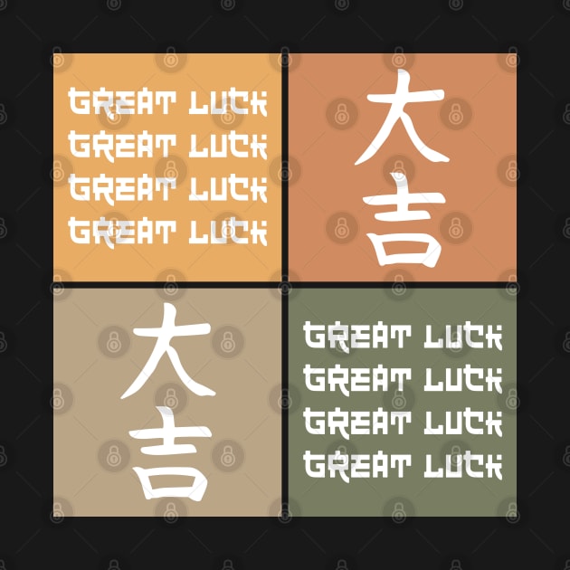 Great Luck Vintage Pop Art Japanese Kanji Aesthetic 480 by dvongart