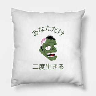 Funny Zombie Pillow