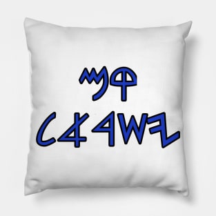 Rise Yasharahla (paleo hebrew text) Pillow