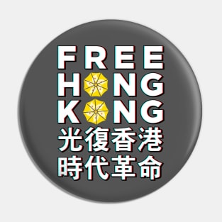 FREE HONG KONG YELLOW UMBRELLA REVOLUTION [3D] Pin