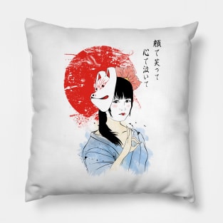 Metal Geisha Pillow
