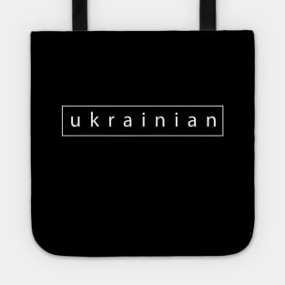 Ukrainian sign Tote