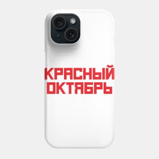 Red October Phone Case