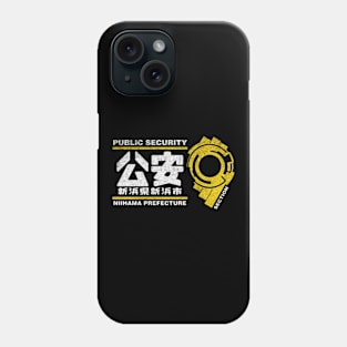 Section 9 Ghost Phone Case