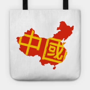 China country typography Tote