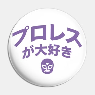 Love Pro Wrestling Lavender full mask Pin