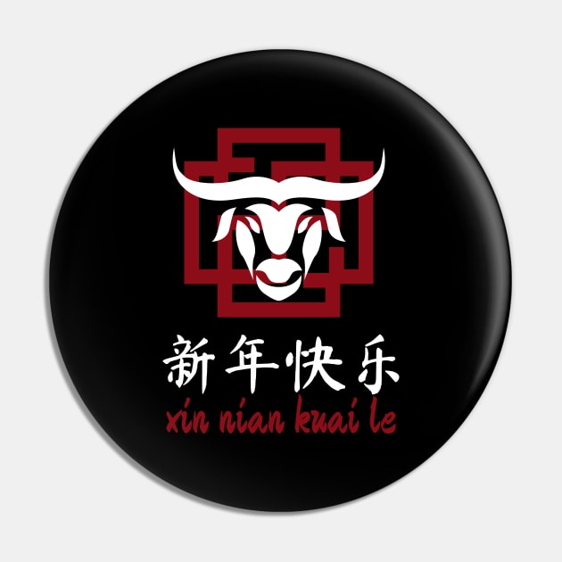 Xin Nian Kuai Le Pin by ezral