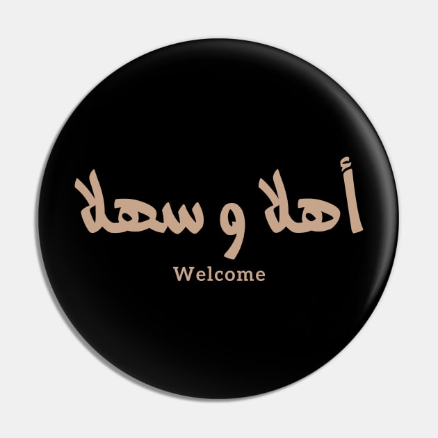 Welcome in arabic calligraphy أهلا و سهلا, Ahlan wa sahlan Pin by Arabic calligraphy Gift 