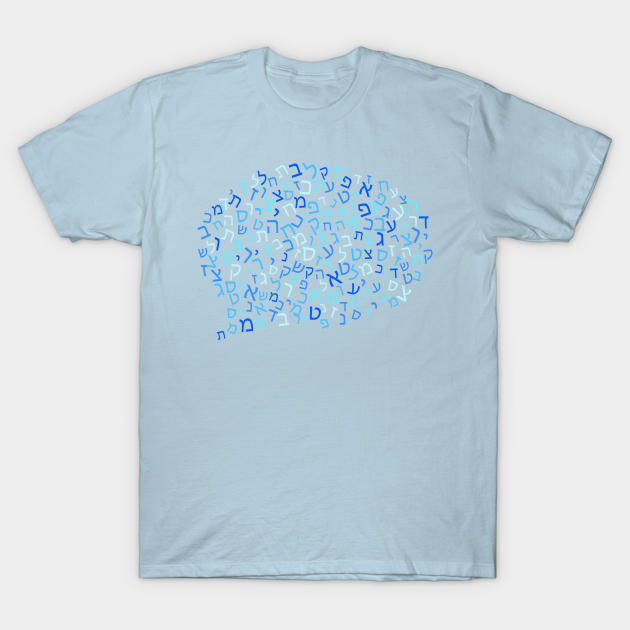 all letters of hebrew alphabet jewish abc pattern hebrew speaking jewish t shirt teepublic
