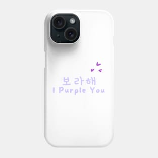 Borahae! Phone Case