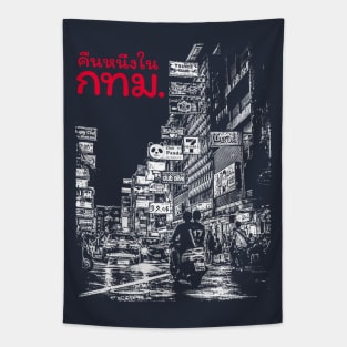 One Night in Bangkok Tapestry