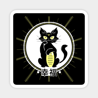 Black cat luck Magnet