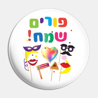 Happy Purim Kids Party Gifts Decoration Pin